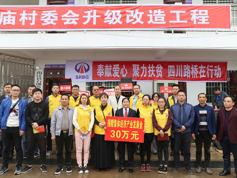 Ϊ����Կڰ������������ȥ30��ҵ�������һ���칫��Ʒ��ʩ��ũ��