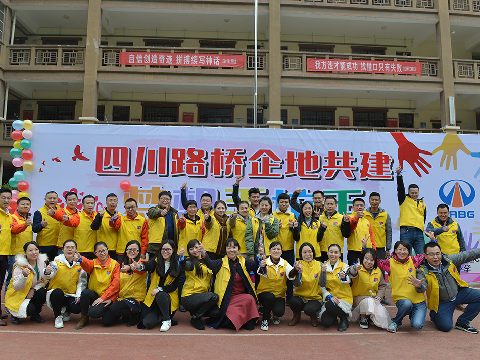 ��Ա�ȷ�Ч�ͶӸ��봨�˿�Сѧ��չ���ذ�פ�ض�ͯ ���������֡��˶�