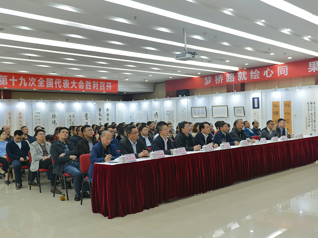 ����ʮ�Ŵ��������  �Ĵ�pg�齫����app��������ǰ�� ----�Ĵ�pg�齫����app������֯����Ա�ɲ�ְ���տ�����ʮ�Ŵ�Ļ��