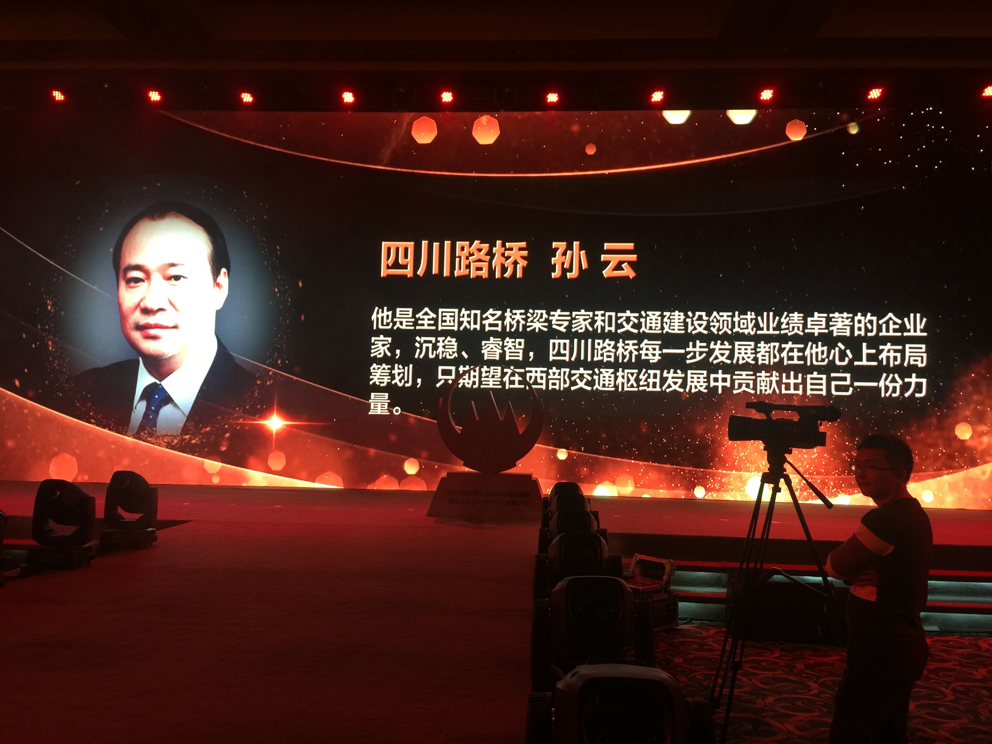 ���ƶ��³��ٻ�2018�ڰ˽��й����й�˾�ڱ���������й�˾���³�����