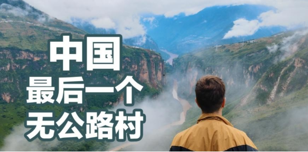 �������������һλӢ���ġ��й�ͨ��