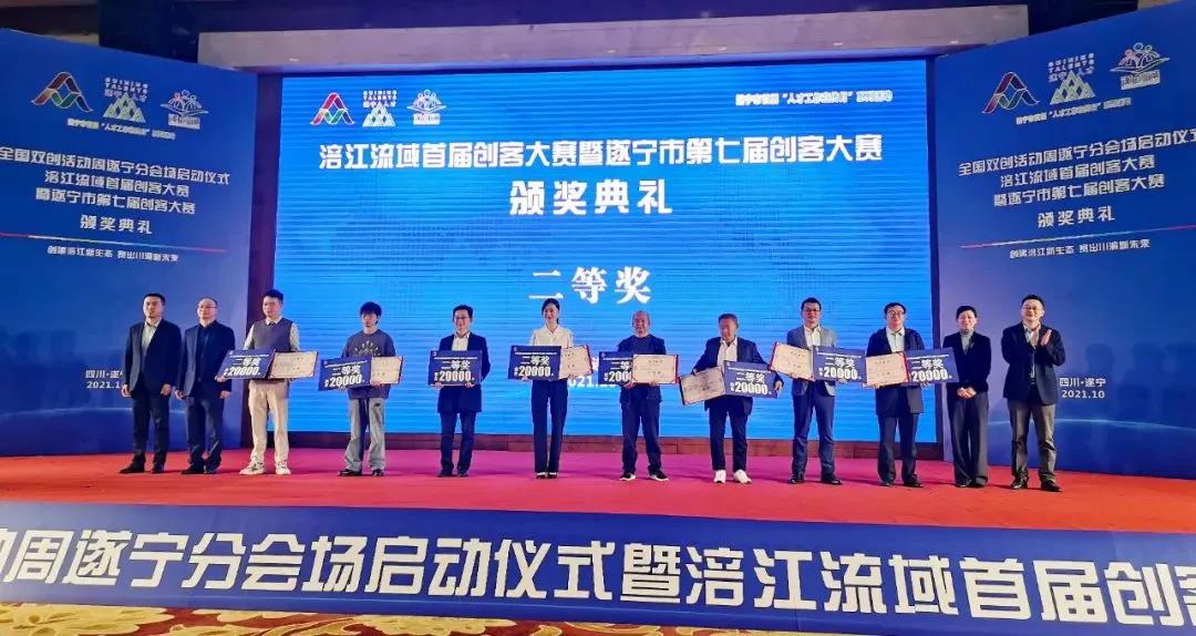 �������˫�ǡ���ҵ֮�衱������빫˾�ٻ񸢽����򴴿ʹ������¼�������Ƚ�