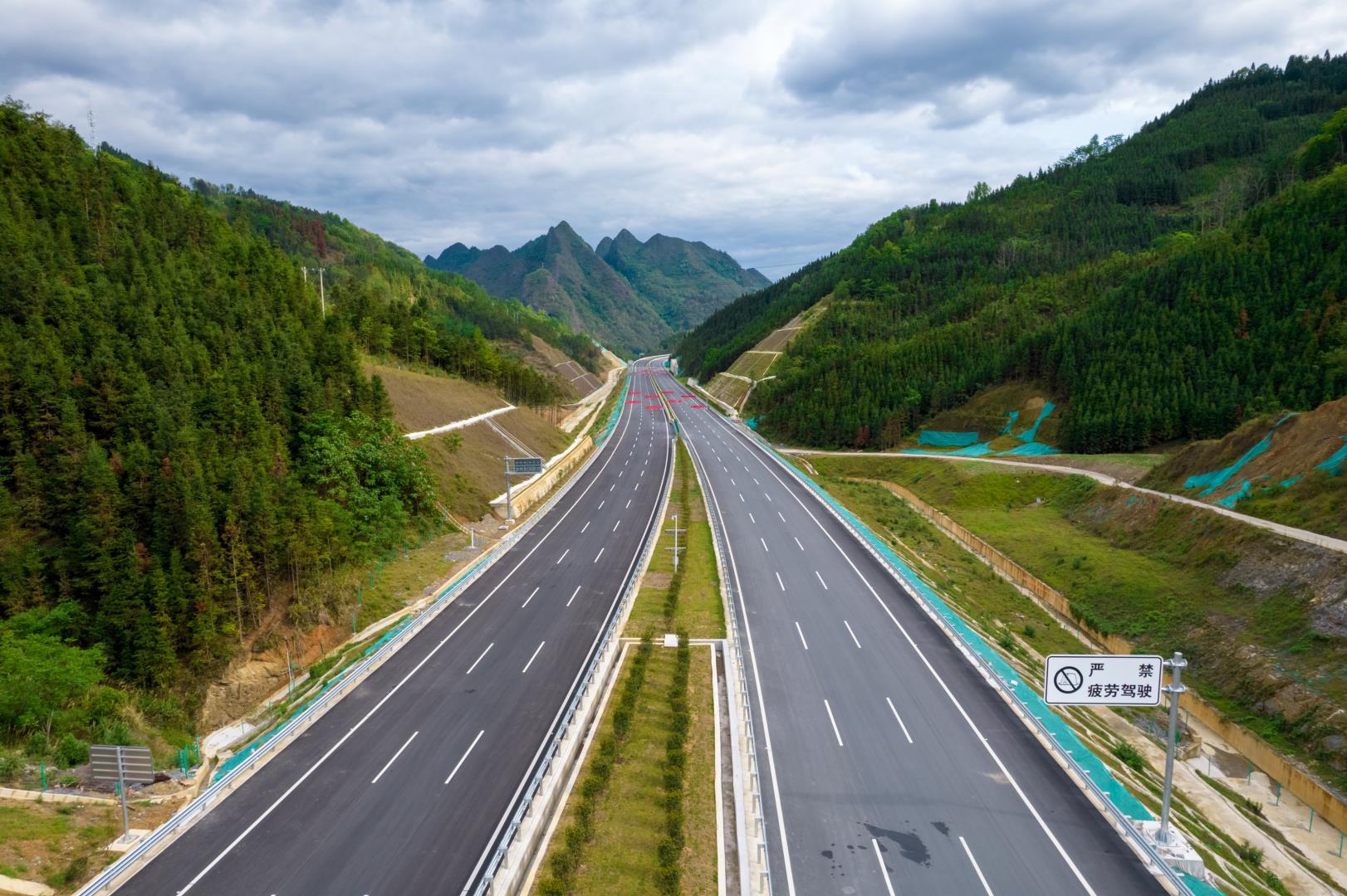 ϲ��ح��·���ֹ�˾�н�����ƽ����Ŀ�ٻ񡰹������蹤�����ʽṹ����