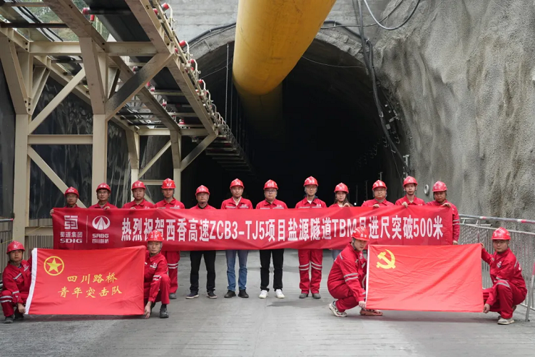 ��Ŀ��̬ | ����1�š�TBM�½���ͻ��500����ȫʡ�ڽ��ڶ�����·����ȡ����ͻ�ƣ�