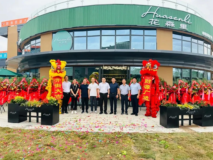 ����Ϣ������Ϣ���θ���˾��������ɭ���������ʽ��ҵ��