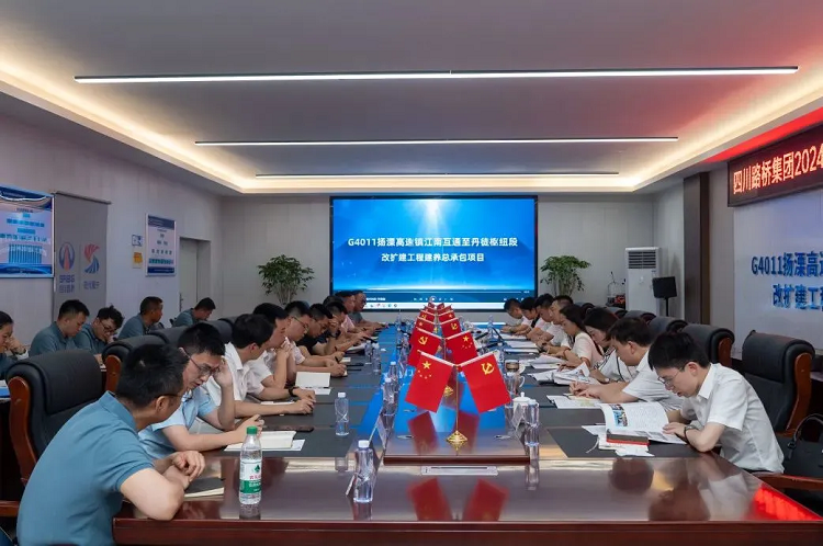 pg�齫����app�������ŵ�ί����ǡ�ְ�����¡�������ϯ����ǿ������Ƭ����չ�������