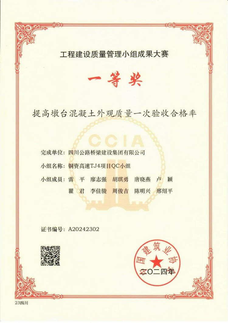 ϲ�� | ��˾���4����Ҽ�QC���