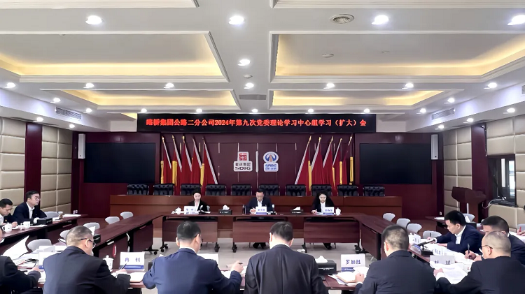 pg�齫����app�������ŵ�ί����ǡ������³����ܾ�����С����ϯ����pg�齫����app�������Ź�·���ֹ�˾��ί����ѧϰ�����飨����ѧϰ��