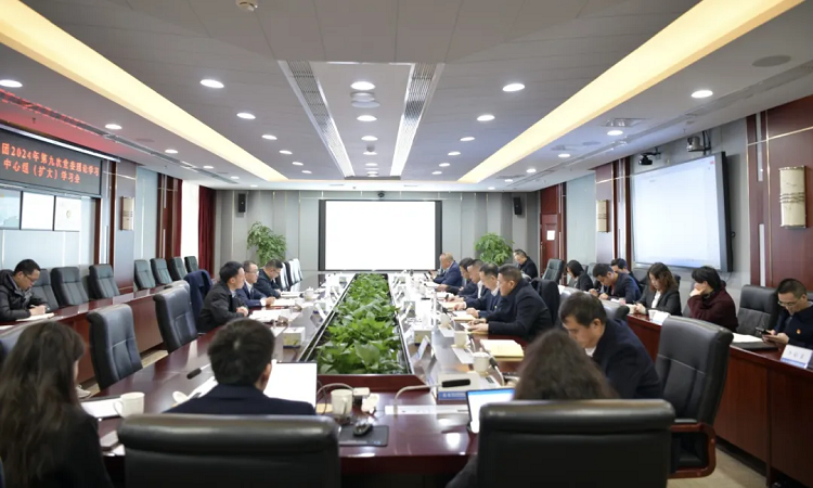 �Ĵ�pg�齫����app������ί����ǡ������³����ܾ���������ϯ����pg�齫����app��������2024��ھŴε�ί����ѧϰ�����飨����ѧϰ��